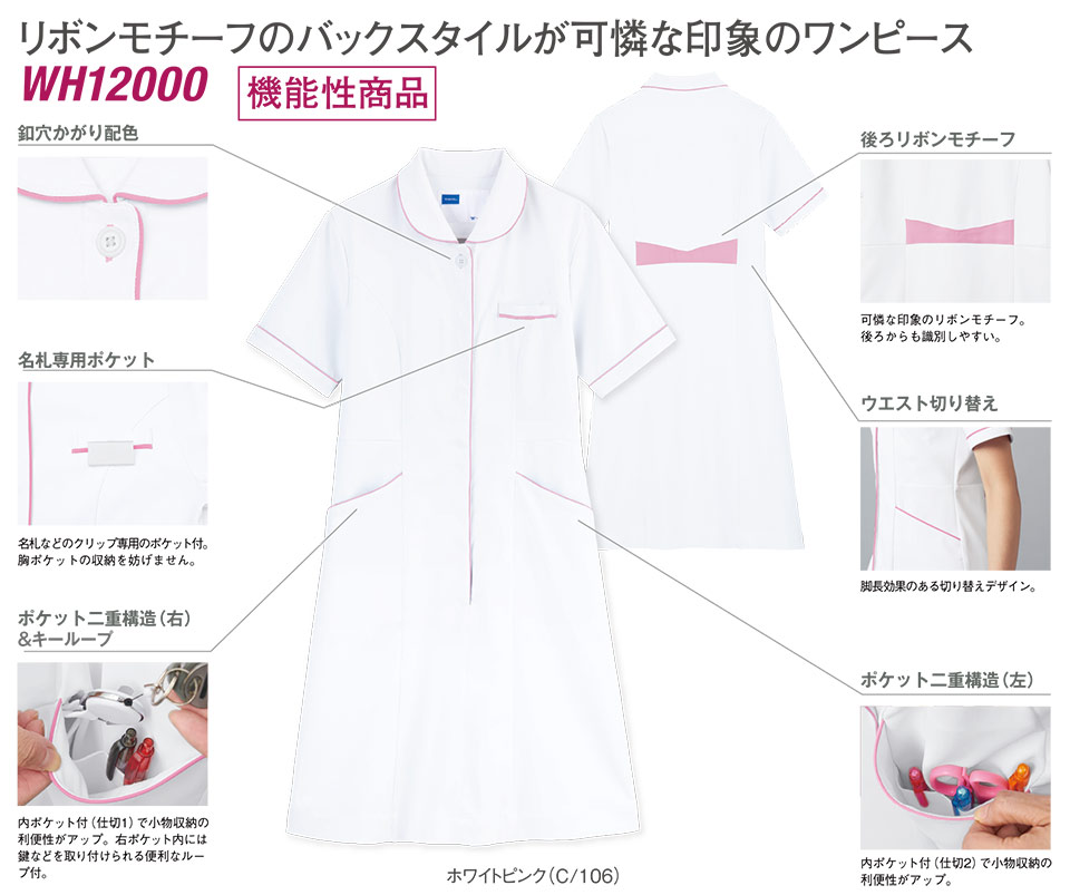 �ߗ��S�ݑ�΁@�Ō앞�@WHISEL(�z���C�Z��)�@�`�[�����f�B�J���E�F�A�R���N�V���� WH12000