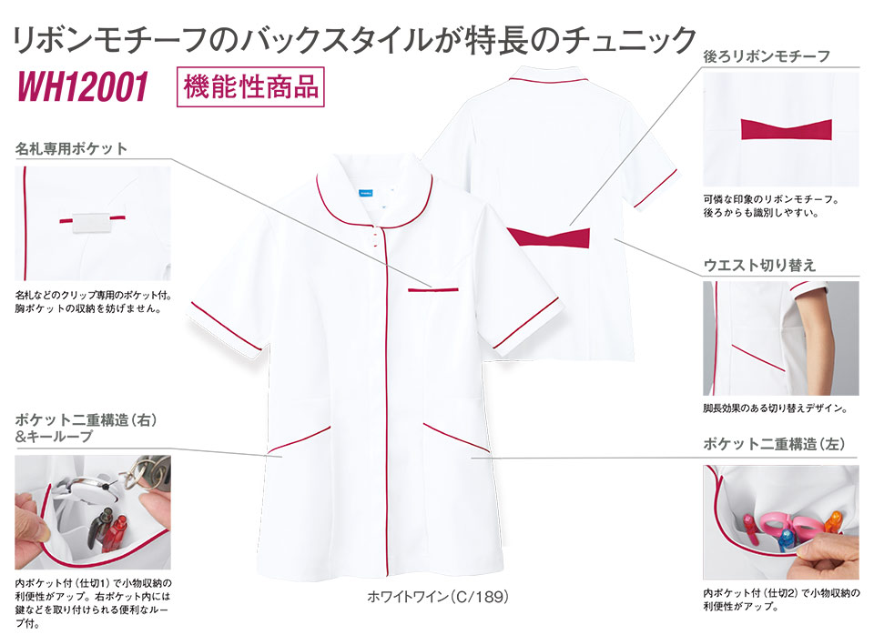 �ߗ��S�ݑ�΁@�Ō앞�@WHISEL(�z���C�Z��)�@�`�[�����f�B�J���E�F�A�R���N�V���� WH12001