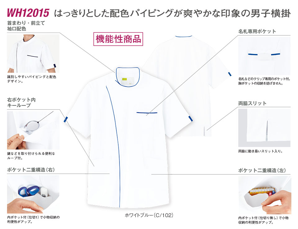 �ߗ��S�ݑ�΁@�Ō앞�@WHISEL(�z���C�Z��)�@�`�[�����f�B�J���E�F�A�R���N�V���� WH12015