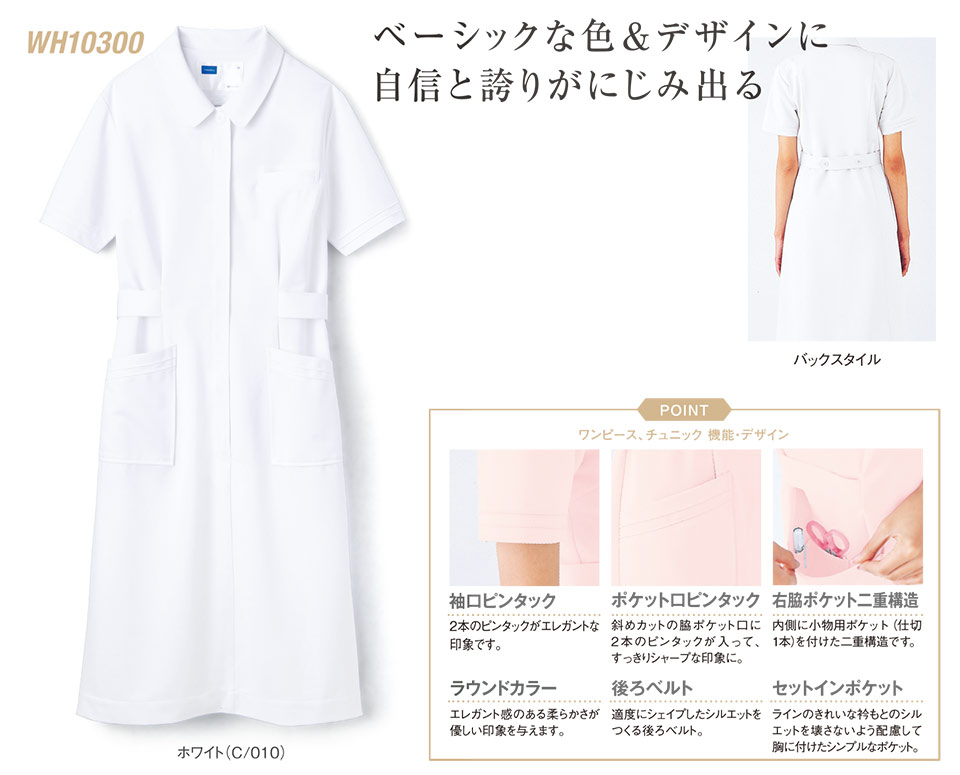 �ߗ��S�ݑ�΁@�Ō앞�@WHISEL(�z���C�Z��)�@�i�`�������x�[�V�b�N�R���N�V���� WH10300