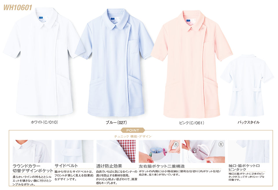 �ߗ��S�ݑ�΁@�Ō앞�@WHISEL(�z���C�Z��)�@�i�`�������x�[�V�b�N�R���N�V���� WH10601