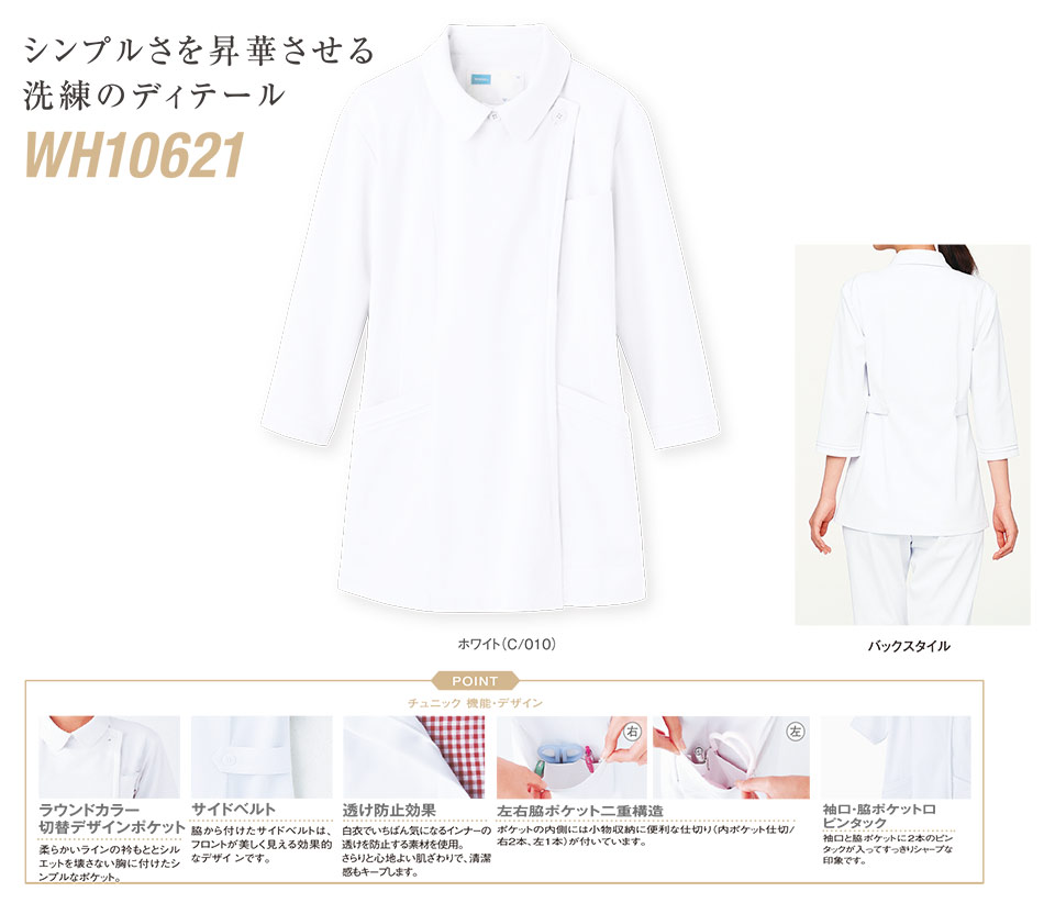 �ߗ��S�ݑ�΁@�Ō앞�@WHISEL(�z���C�Z��)�@�i�`�������x�[�V�b�N�R���N�V���� WH10621