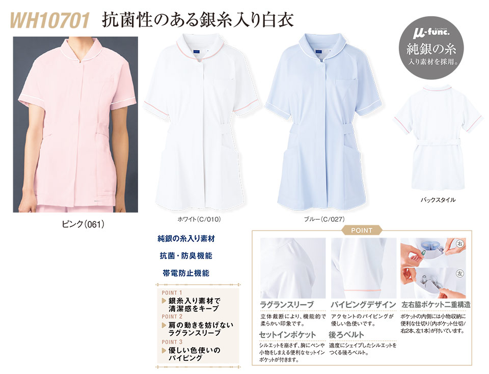 �ߗ��S�ݑ�΁@�Ō앞�@WHISEL(�z���C�Z��)�@�i�`�������x�[�V�b�N�R���N�V���� WH10701