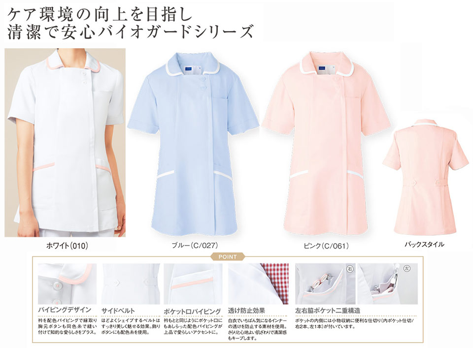 �ߗ��S�ݑ�΁@�Ō앞�@WHISEL(�z���C�Z��)�@�i�`�������x�[�V�b�N�R���N�V���� WH11201