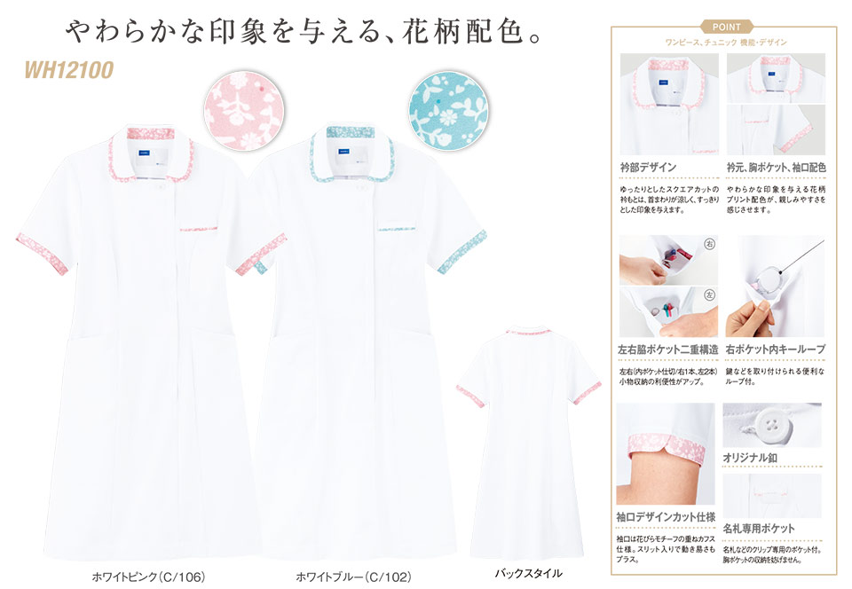 �ߗ��S�ݑ�΁@�Ō앞�@WHISEL(�z���C�Z��)�@�i�`�������x�[�V�b�N�R���N�V���� WH12100