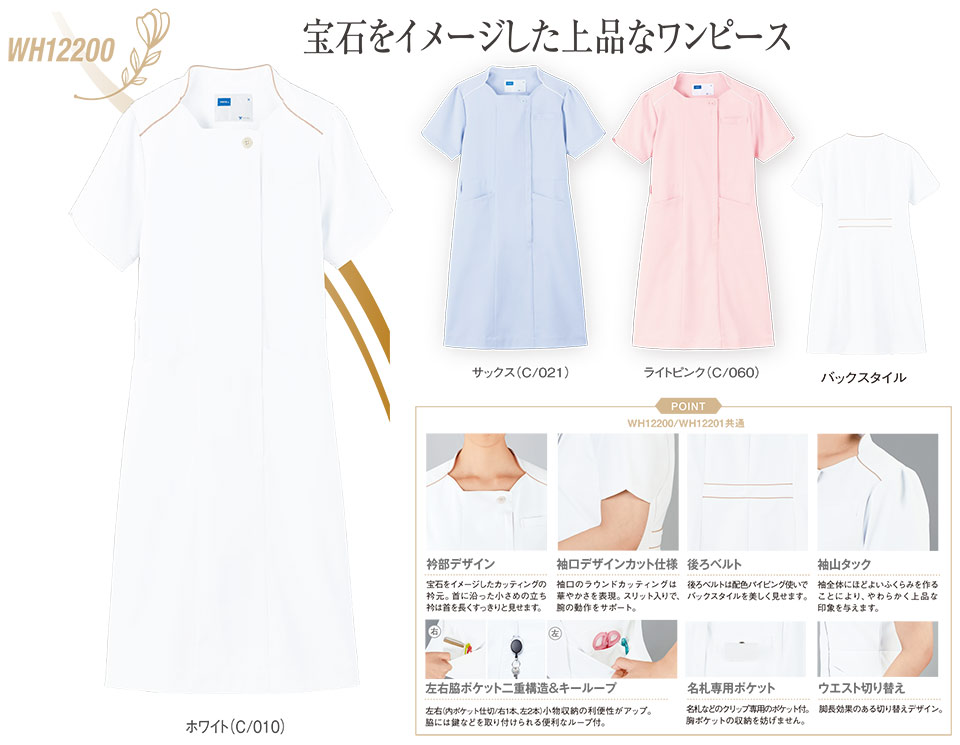 �ߗ��S�ݑ�΁@�Ō앞�@WHISEL(�z���C�Z��)�@�i�`�������x�[�V�b�N�R���N�V���� WH12200