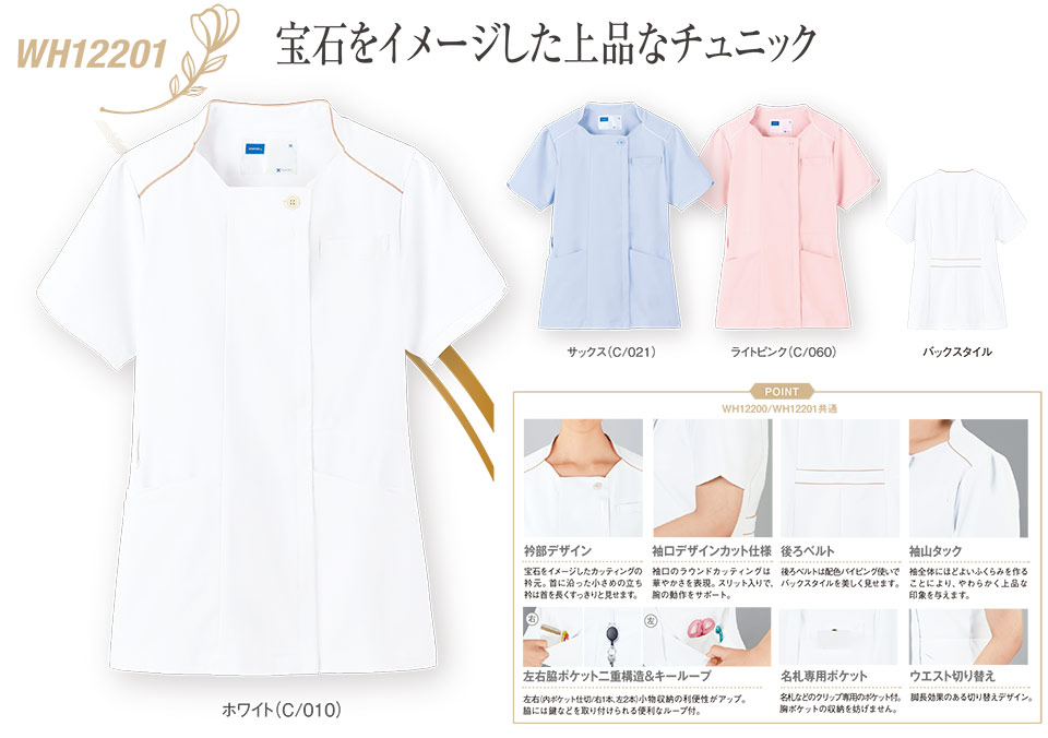 �ߗ��S�ݑ�΁@�Ō앞�@WHISEL(�z���C�Z��)�@�i�`�������x�[�V�b�N�R���N�V���� WH12201