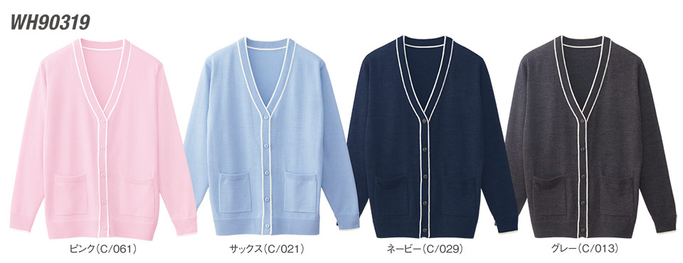 �ߗ��S�ݑ�΁@�Ō앞�@WHISEL(�z���C�Z��)�@�J�[�f�B�K���R���N�V���� WH90319