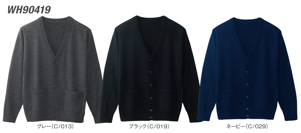 �ߗ��S�ݑ�΁@�Ō앞�@WHISEL(�z���C�Z��)�@�J�[�f�B�K���R���N�V���� WH90419