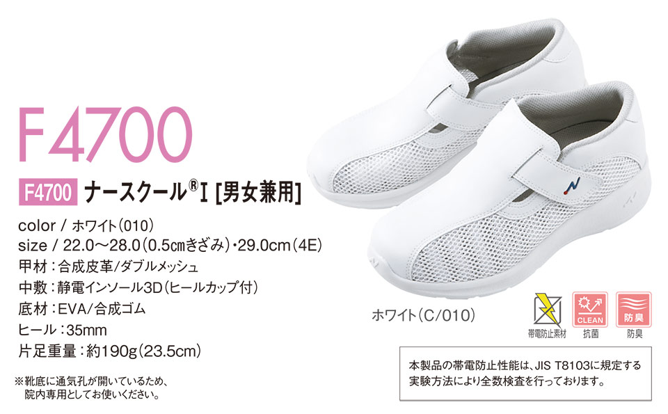 �ߗ��S�ݑ�΁@�Ō앞�@WHISEL(�z���C�Z��)�@�i�[�X�V���[�Y F4700