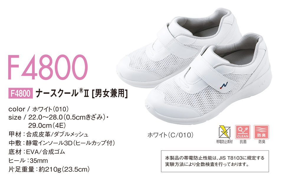 �ߗ��S�ݑ�΁@�Ō앞�@WHISEL(�z���C�Z��)�@�i�[�X�V���[�Y F4800