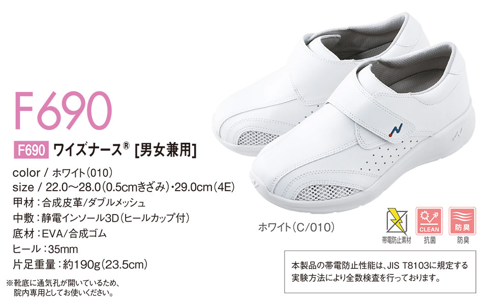 �ߗ��S�ݑ�΁@�Ō앞�@WHISEL(�z���C�Z��)�@�i�[�X�V���[�Y F690