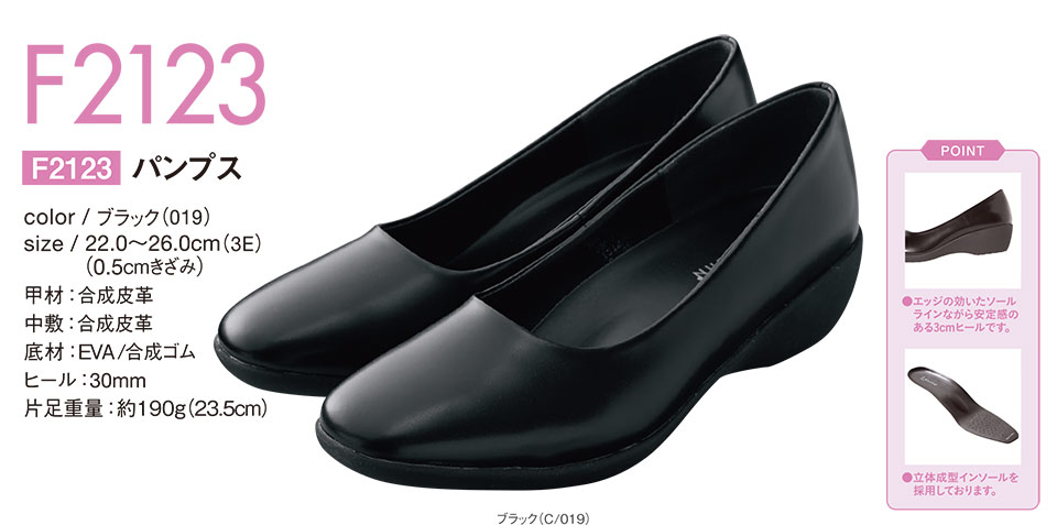 衣料百貨大槻 看護服 WHISEL(ホワイセル) ナースシューズ F2123 衣料百貨大槻 看護服 WHISEL(ホワイセル) ナースシューズ F2123