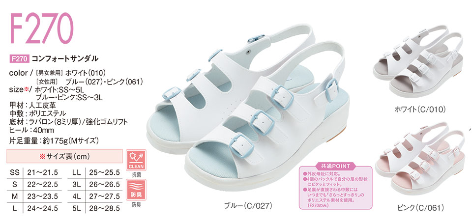 �ߗ��S�ݑ�΁@�Ō앞�@WHISEL(�z���C�Z��)�@�i�[�X�V���[�Y F270