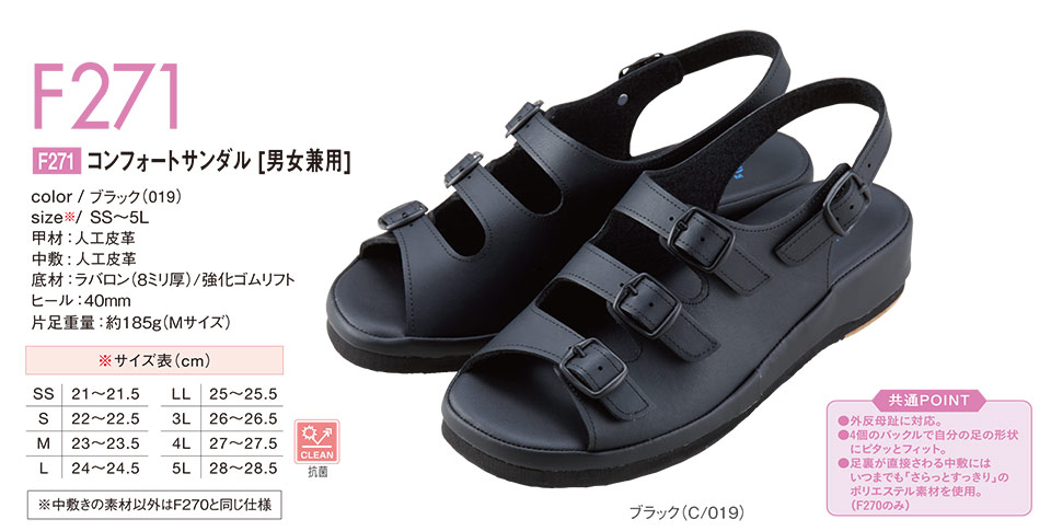 �ߗ��S�ݑ�΁@�Ō앞�@WHISEL(�z���C�Z��)�@�i�[�X�V���[�Y F271