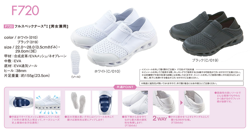 �ߗ��S�ݑ�΁@�Ō앞�@WHISEL(�z���C�Z��)�@�i�[�X�V���[�Y F720