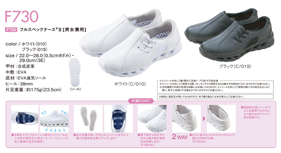 �ߗ��S�ݑ�΁@�Ō앞�@WHISEL(�z���C�Z��)�@�i�[�X�V���[�Y F730