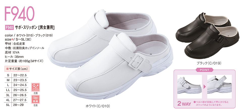 �ߗ��S�ݑ�΁@�Ō앞�@WHISEL(�z���C�Z��)�@�i�[�X�V���[�Y F940