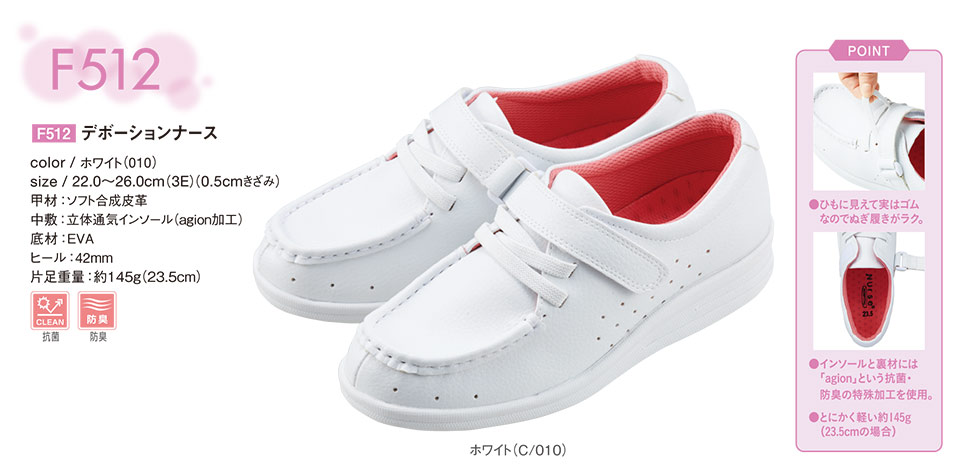 �ߗ��S�ݑ�΁@�Ō앞�@WHISEL(�z���C�Z��)�@�i�[�X�V���[�Y F512