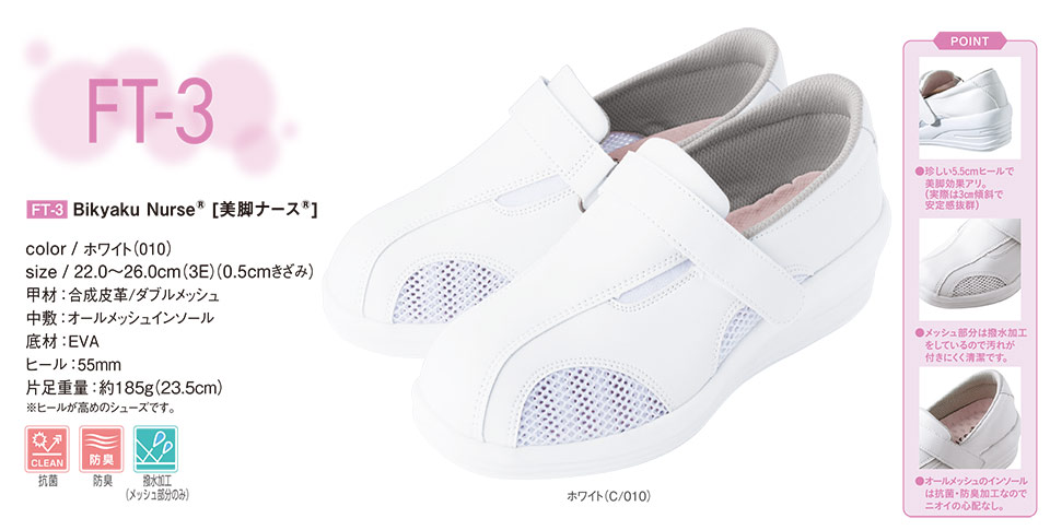 �ߗ��S�ݑ�΁@�Ō앞�@WHISEL(�z���C�Z��)�@�i�[�X�V���[�Y FT-3