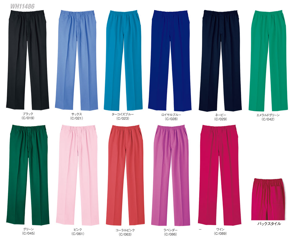 衣料百貨大槻 看護服 WHISEL(ホワイセル) パンツコレクション WH11486 衣料百貨大槻 看護服 WHISEL(ホワイセル) パンツコレクション WH11486