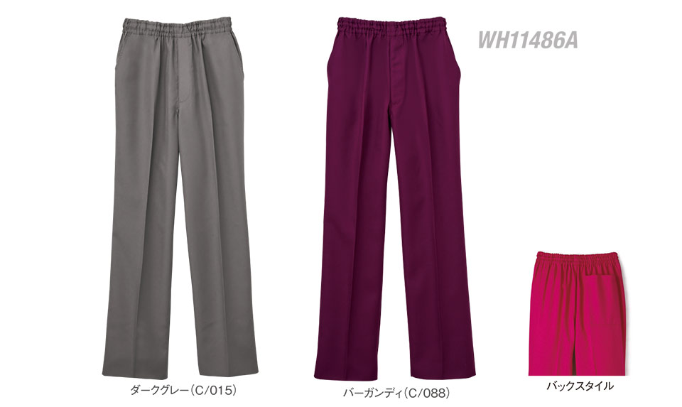 衣料百貨大槻 看護服 WHISEL(ホワイセル) パンツコレクション WH11486A 衣料百貨大槻 看護服 WHISEL(ホワイセル) パンツコレクション WH11486A