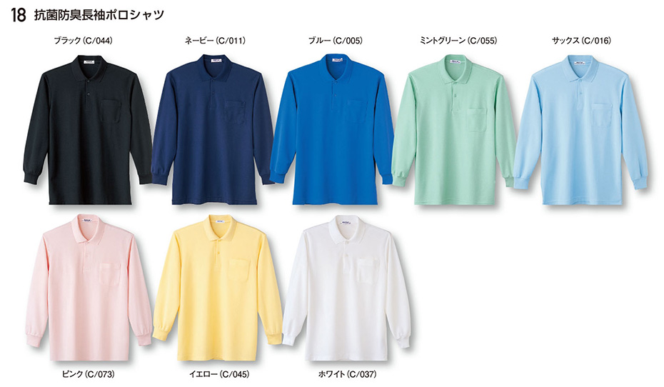 (��)���d���@�I�[���V�[�Y����ƕ�(�J���[�Y)�@18/�R�ۖh�L�����|���V���c