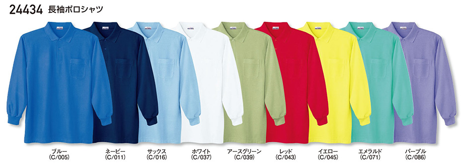 (��)���d���@�I�[���V�[�Y����ƕ�(�J���[�Y)�@24434/�����|���V���c