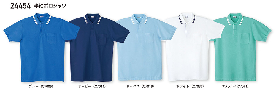 (��)���d���@�I�[���V�[�Y����ƕ�(�J���[�Y)�@24454/�����|���V���c