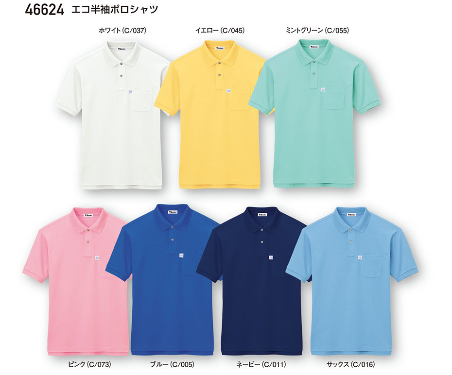 (��)���d���@�I�[���V�[�Y����ƕ�(�J���[�Y)�@46624/�G�R�����|���V���c