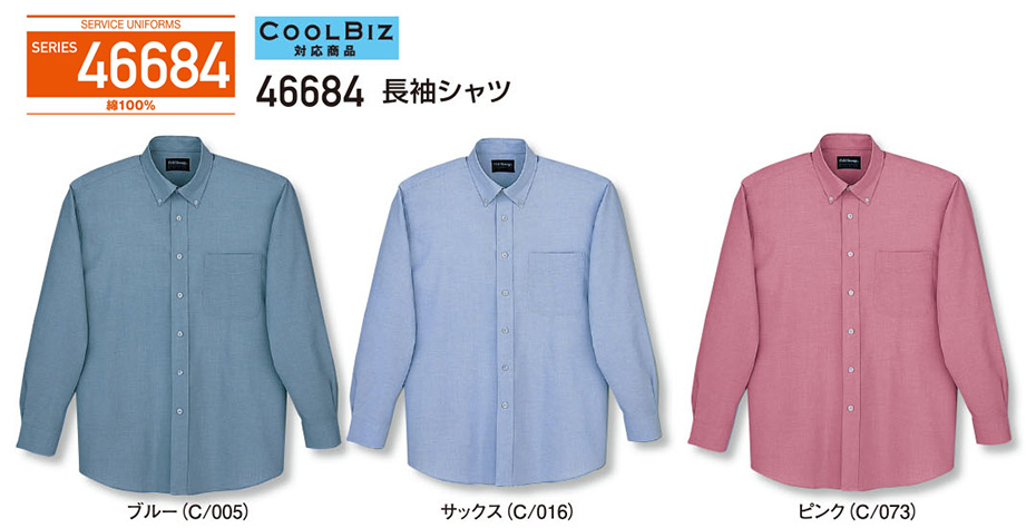 (��)���d���@�I�[���V�[�Y����ƕ�(�J���[�Y)�@46684/�����V���c