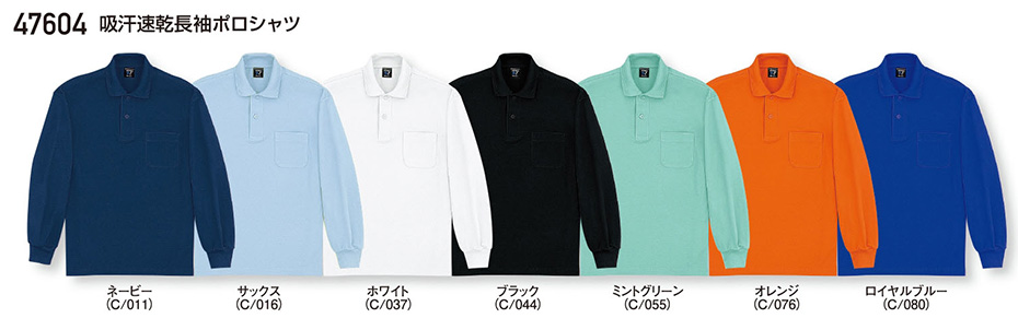 (��)���d���@�I�[���V�[�Y����ƕ�(�J���[�Y)�@47604/�z�����������|���V���c