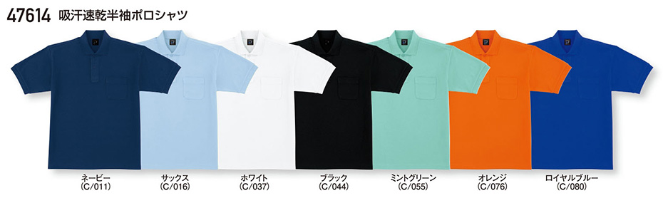 (��)���d���@�I�[���V�[�Y����ƕ�(�J���[�Y)�@47614/�z�����������|���V���c