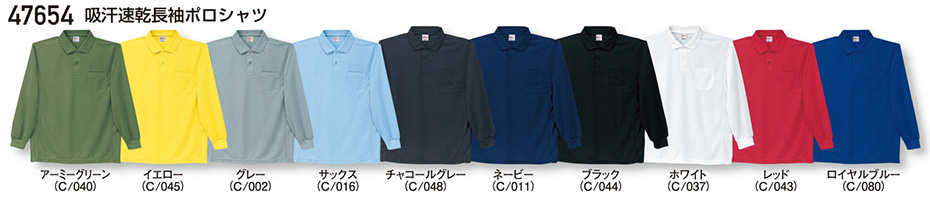 (��)���d���@�I�[���V�[�Y����ƕ�(�J���[�Y)�@47654/�z�����������|���V���c