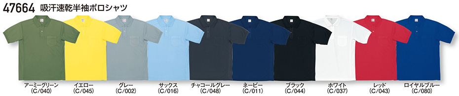 (��)���d���@�I�[���V�[�Y����ƕ�(�J���[�Y)�@47664/�z�����������|���V���c