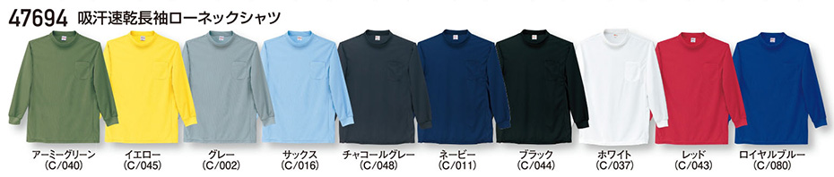 (��)���d���@�I�[���V�[�Y����ƕ�(�J���[�Y)�@47694/�z�������������[�l�b�N�V���c