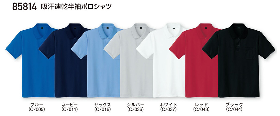 (��)���d���@�I�[���V�[�Y����ƕ�(�J���[�Y)�@85814/�z�����������|���V���c