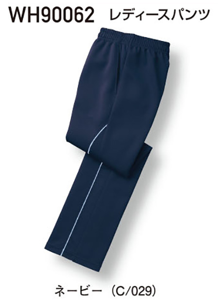(株)自重堂 オールシーズン作業服(カラーズ) WH90065/レディースパンツ (株)自重堂 オールシーズン作業服(カラーズ) WH90065/レディースパンツ
