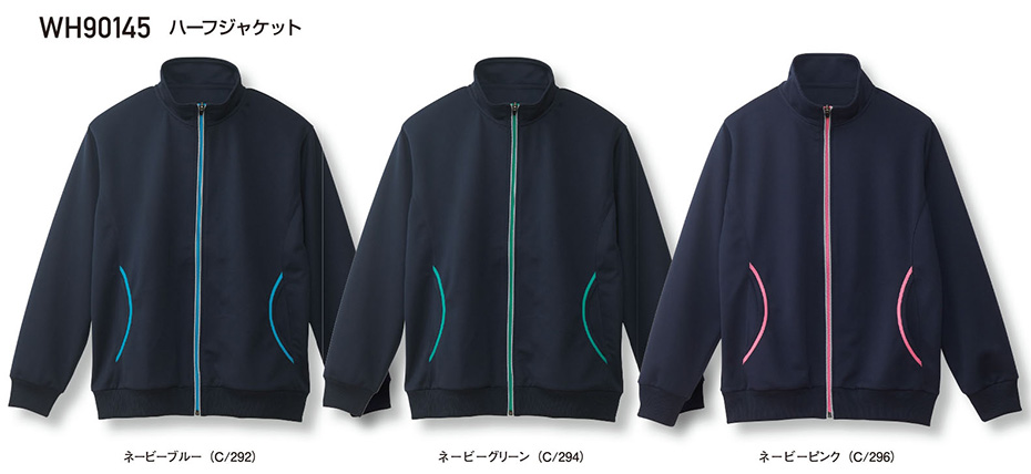 (��)���d���@�I�[���V�[�Y����ƕ�(�J���[�Y)�@WH90145/�n�[�t�W���P�b�g