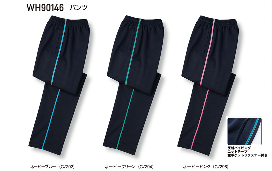 (��)���d���@�I�[���V�[�Y����ƕ�(�J���[�Y)�@WH90146/�p���c