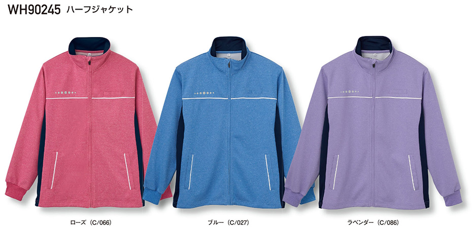 (株)自重堂 オールシーズン作業服(カラーズ) WH90245/ハーフジャケット (株)自重堂 オールシーズン作業服(カラーズ) WH90245/ハーフジャケット