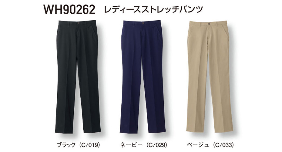 (株)自重堂 オールシーズン作業服(カラーズ) WH90262/レディースストレッチパンツ (株)自重堂 オールシーズン作業服(カラーズ) WH90262/レディースストレッチパンツ