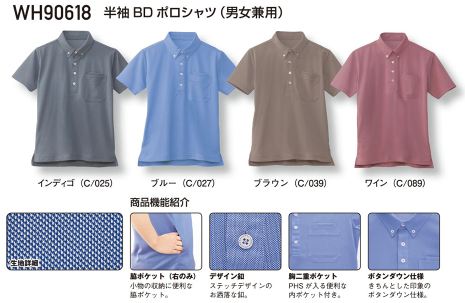 (��)���d���@�I�[���V�[�Y����ƕ�(�J���[�Y)�@WH90618/����BD�|���V���c