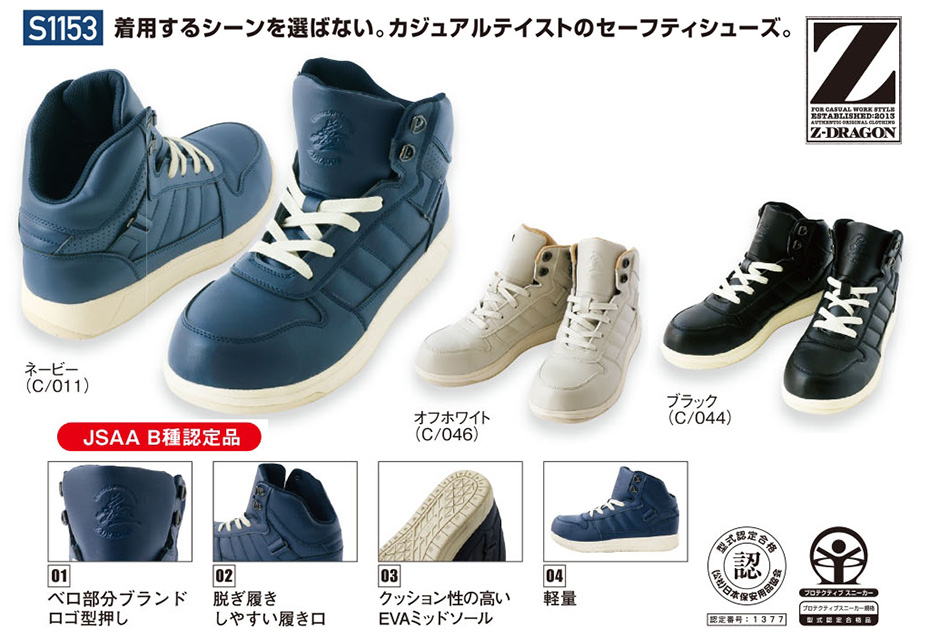 (��)���d���@�I�[���V�[�Y����ƕ�(�Z�[�t�e�B�V���[�Y)�@S1153/�Z�[�t�e�B�V���[�Y