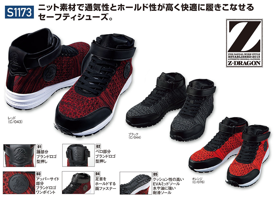 (��)���d���@�I�[���V�[�Y����ƕ�(�Z�[�t�e�B�V���[�Y)�@S1173/�Z�[�t�e�B�V���[�Y