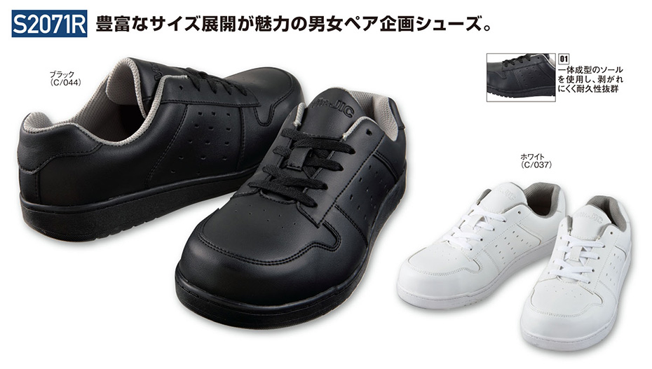 (��)���d���@�I�[���V�[�Y����ƕ�(�Z�[�t�e�B�V���[�Y)�@S2071R/�Z�[�t�e�B�V���[�Y