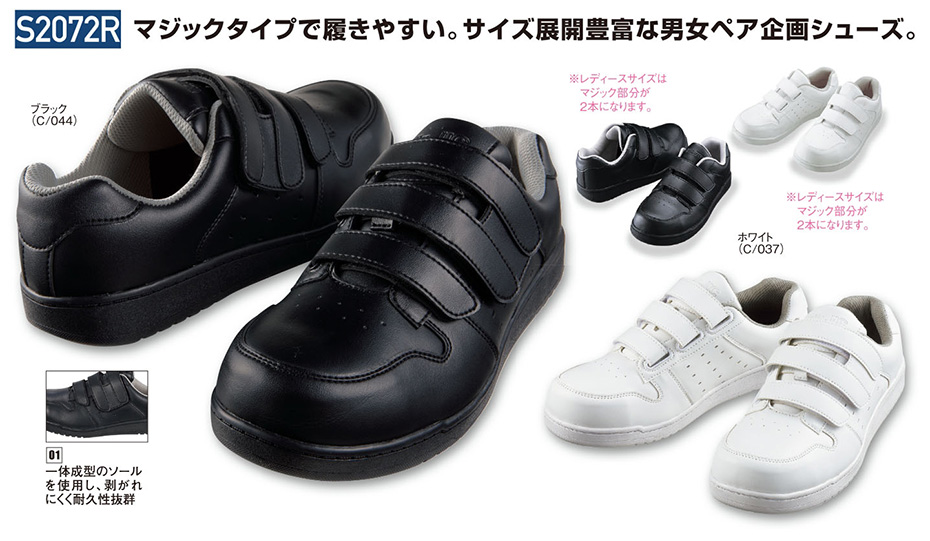 (��)���d���@�I�[���V�[�Y����ƕ�(�Z�[�t�e�B�V���[�Y)�@S2072R/�Z�[�t�e�B�V���[�Y