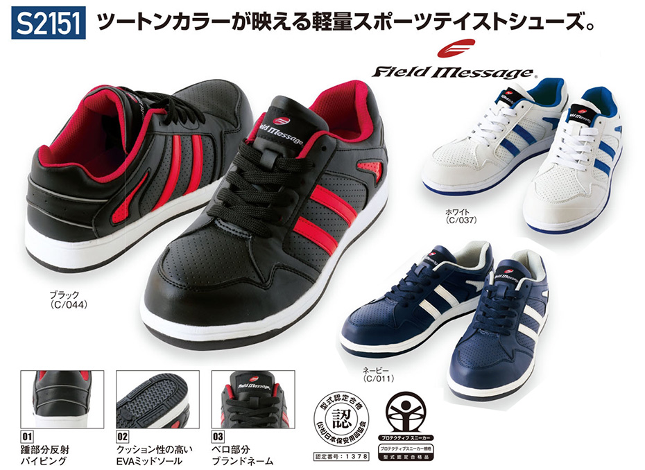 (��)���d���@�I�[���V�[�Y����ƕ�(�Z�[�t�e�B�V���[�Y)�@S2151/�Z�[�t�e�B�V���[�Y