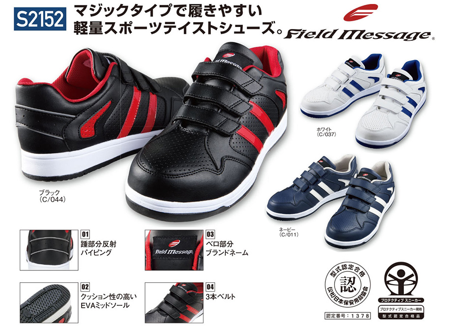 (��)���d���@�I�[���V�[�Y����ƕ�(�Z�[�t�e�B�V���[�Y)�@S2152/�Z�[�t�e�B�V���[�Y