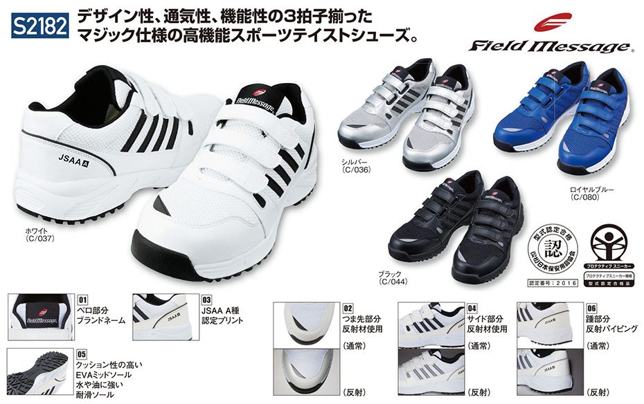 (��)���d���@�I�[���V�[�Y����ƕ�(�Z�[�t�e�B�V���[�Y)�@S2182/�Z�[�t�e�B�V���[�Y